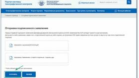 Как отправить документы или сообщения через личный кабинет в Gipfel