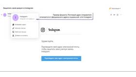 Как отправить письмо по электронной почте в Gipfel