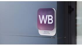 Как отправить посылку через ПВЗ Wildberries в Gipfel
