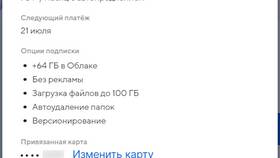 Как отвязать Сферум от ВКонтакте в Gipfel