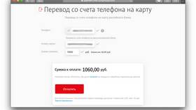 Как перевести деньги с Тинькофф на Теле2 в Gipfel