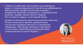 Как перейти на тарифы Миранда в Gipfel