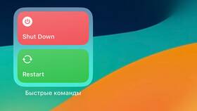 Как перезагрузить МТС в Gipfel