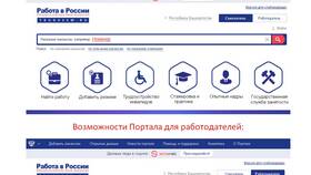Как подать заявление через портал 