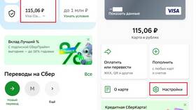 Как подключить SMS-оповещение от Сбербанка на телефон в Gipfel