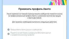 Как подтвердить аккаунт на Авито в Gipfel