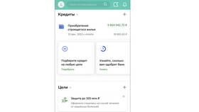 Как погасить кредит в Россельхозбанке в Gipfel