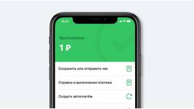 Как погасить кредит в Совкомбанке в Gipfel