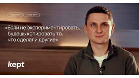 Как поговорить с оператором в Альфа-Банке в Gipfel