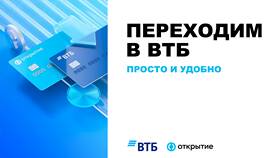 Как получить реквизиты карты для зарплаты в Gipfel