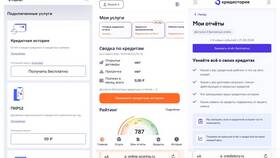 Как получить справку из НБКИ через Госуслуги в Gipfel