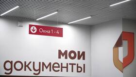 Как получить справку об отсутствии долгов в Gipfel