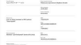 Как получить выписку по счету в Сбербанке в Gipfel