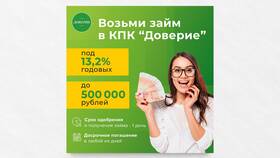 Как получить займ без процентов в Gipfel