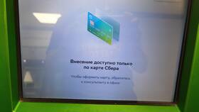 Как пополнить карту Тинькофф в банкомате Сбербанка в Gipfel