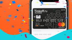 Как пополнить карту Тинькофф в Gipfel