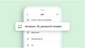 Как пополнить счет Сбербанка в Gipfel