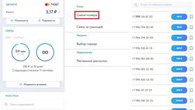 Как пополнить SIM-карту Yota в Gipfel