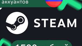 Как пополнить Steam через Ozon в Gipfel