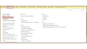 Как посмотреть сумму выплаты по больничному листу в Gipfel