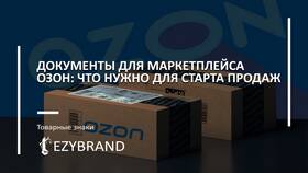 Как посмотреть заказанные товары на Ozon в Gipfel