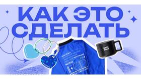 Как потратить баллы 
