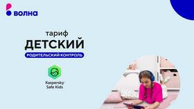 Как позвонить оператору Волна в Gipfel