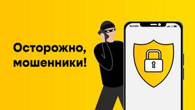 Как позвонить в Билайн в Gipfel