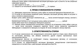 Как правильно отказать в займе денег в Gipfel