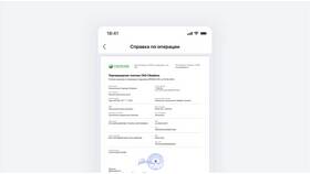 Как правильно писать 