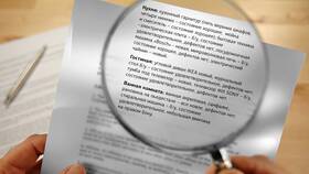 Как правильно составить опись имущества в Gipfel