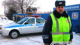 Как представляются сотрудники ГИБДД в Gipfel