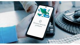 Как принимать платежи через Тинькофф Мобайл в Gipfel