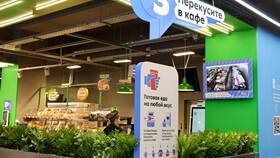 Как приобрести кофе в магазинах Пятерочка в Gipfel