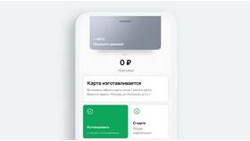 Как привязать счет к Сбербанк Онлайн в Gipfel