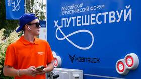Как прописаться через Госуслуги в Gipfel