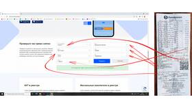 Как проверить чеки по онлайн-кассам в Gipfel