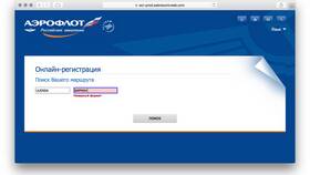 Как пройти онлайн-регистрацию на рейс Аэрофлота бесплатно в Gipfel