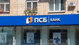 Как работают отделения ПСБ в Донецке в Gipfel