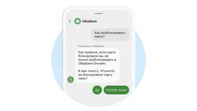 Как разблокировать номер МТС в Gipfel