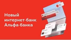 Как сделать Альфа-Банк приоритетным в Санкт-Петербурге