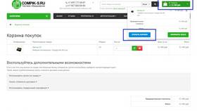 Как сделать отчет о доставке в Gipfel
