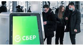 Как снять деньги через QR-код в Сбербанке в Gipfel