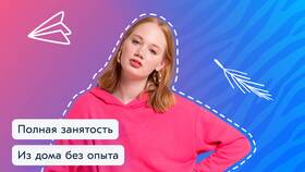 Как связаться со службой поддержки Ozon в Gipfel