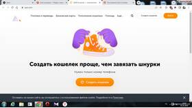 Как удалить кошелек WebMoney в Gipfel