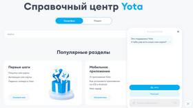 Как узнать остаток интернет-трафика на Yota в Gipfel
