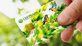 Как узнать сколько денег на счету Сбербанка в Gipfel