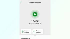 Как вернуть деньги через СБП в СберБанке в Gipfel