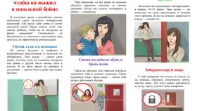 Как вести себя на комиссии: правила поведения и рекомендации в Gipfel