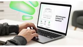 Как войти в личный кабинет МегаФон по паролю в Gipfel